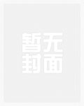 惹她？鬼王见了她都得跪下！